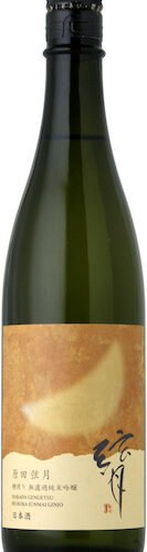 Harada Gengetsu Muroka Junmai Ginjo Genshu