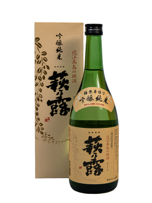 Haginotsuyu Junmai Ginjo with box